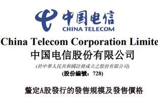 《上交所基礎設施公募REITs業(yè)務辦法試行》助推基礎電信業(yè)務資產(chǎn)證券化