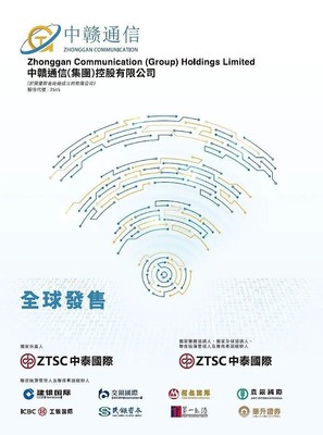 港美股IPO周報(bào) 3家上市，19家遞表，港股IPO市場(chǎng)依然火熱，基礎(chǔ)電信業(yè)務(wù)成亮點(diǎn)